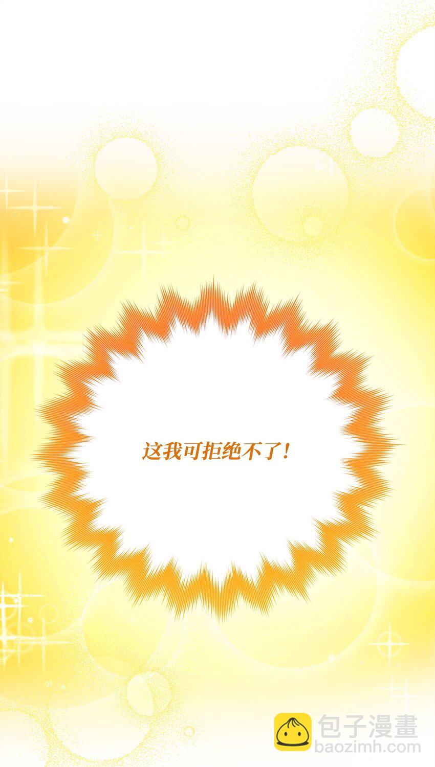 01 迷宫世界(1/3)-第1话