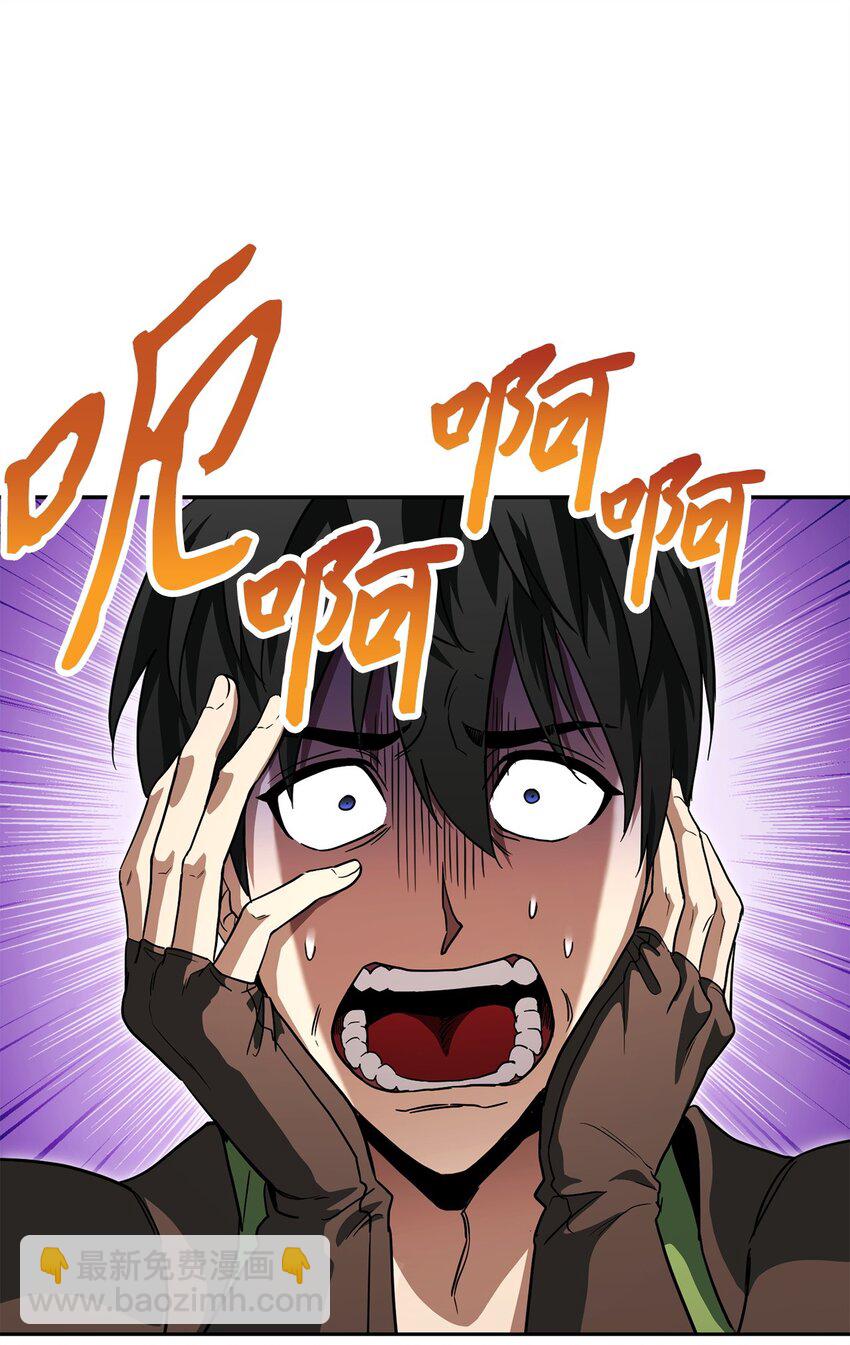 11 颜面尽失(1/2)-第11话