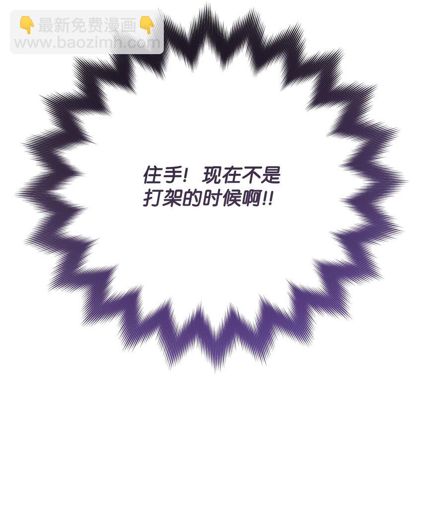 11 颜面尽失(1/2)-第11话
