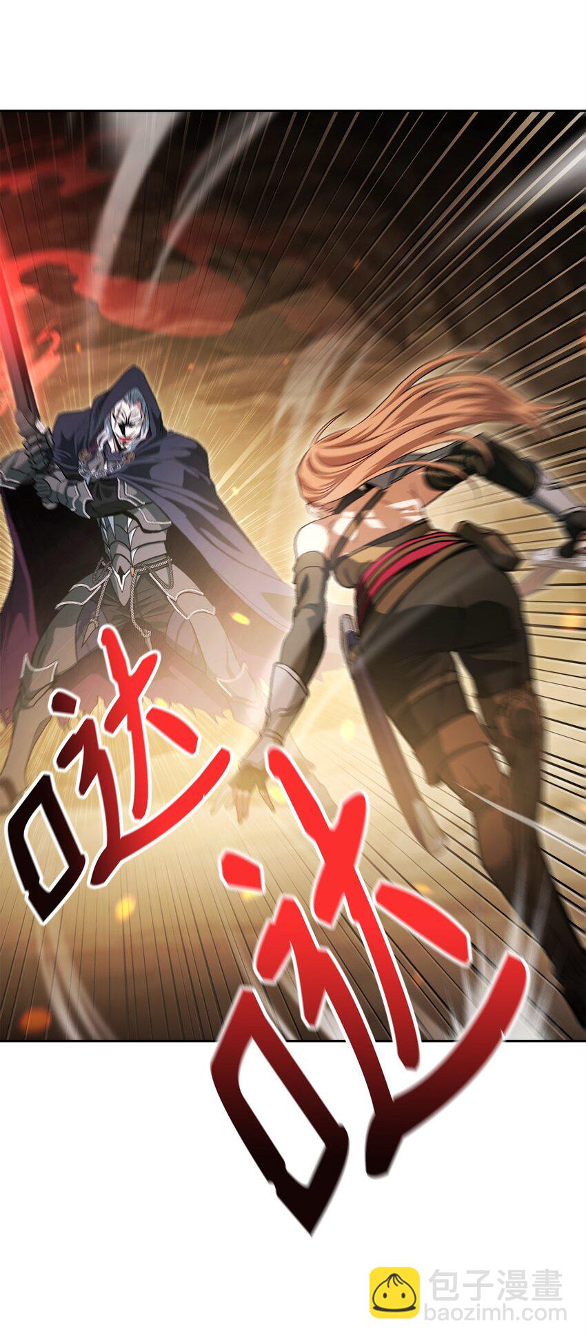 11 颜面尽失(1/2)-第11话