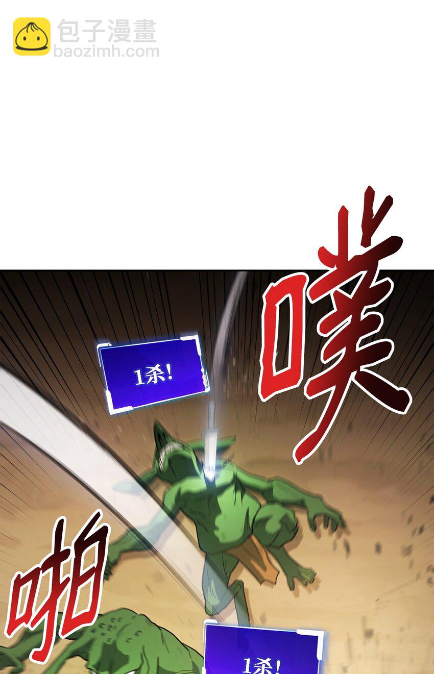 11 颜面尽失(1/2)-第11话