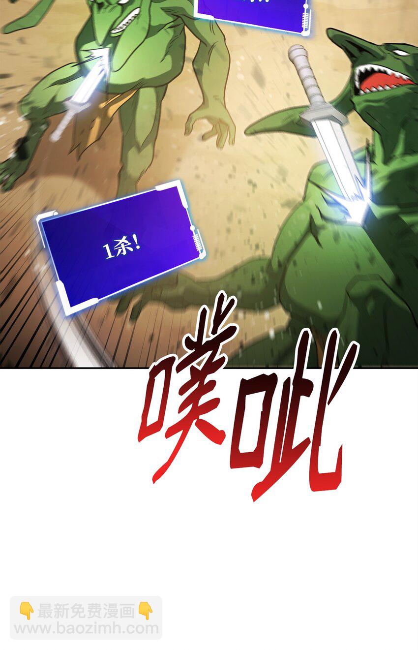 11 颜面尽失(1/2)-第11话