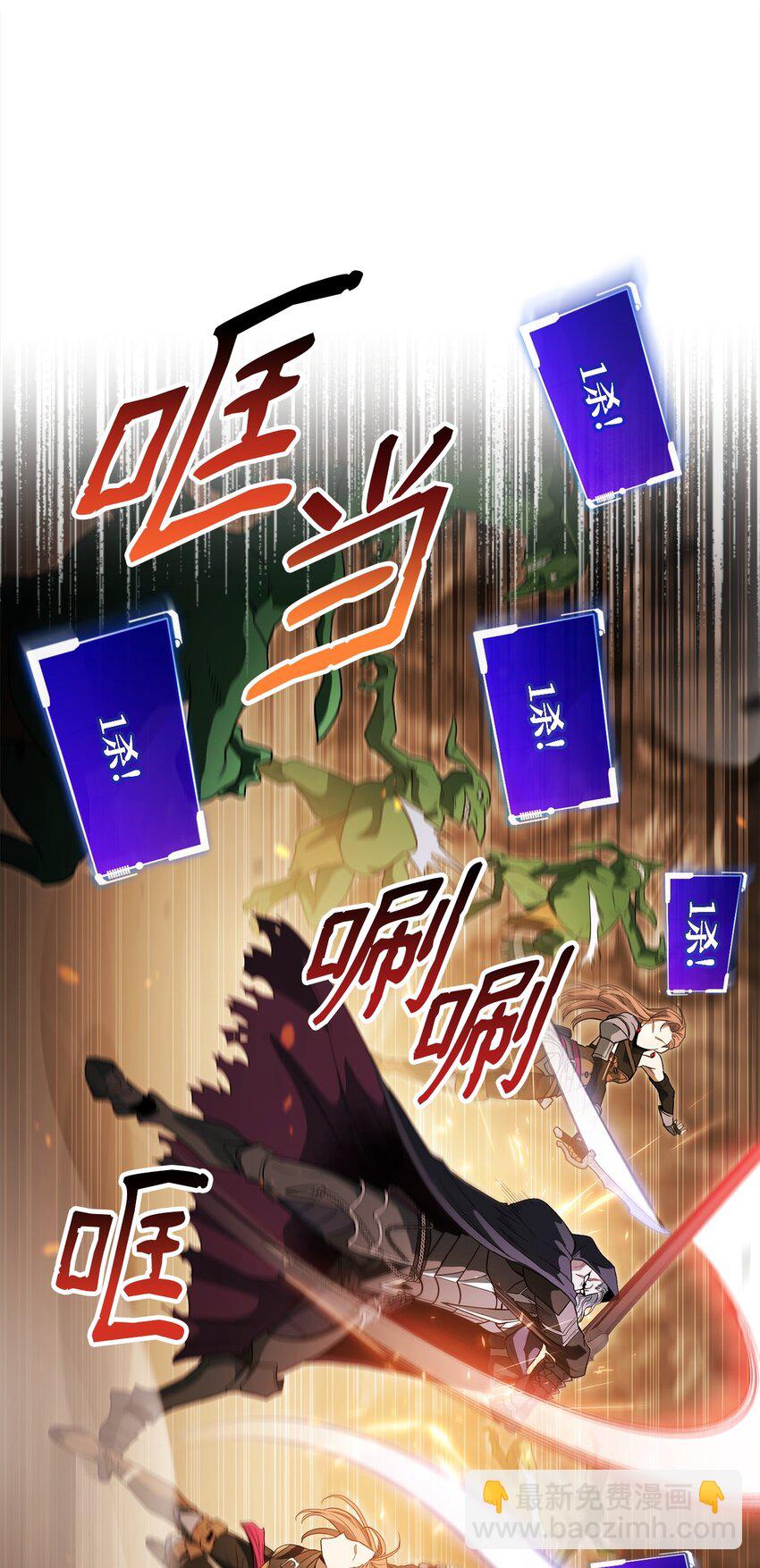 11 颜面尽失(1/2)-第11话