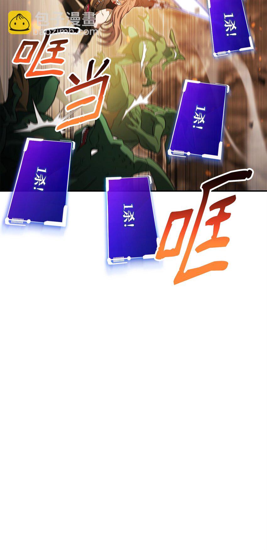 11 颜面尽失(1/2)-第11话