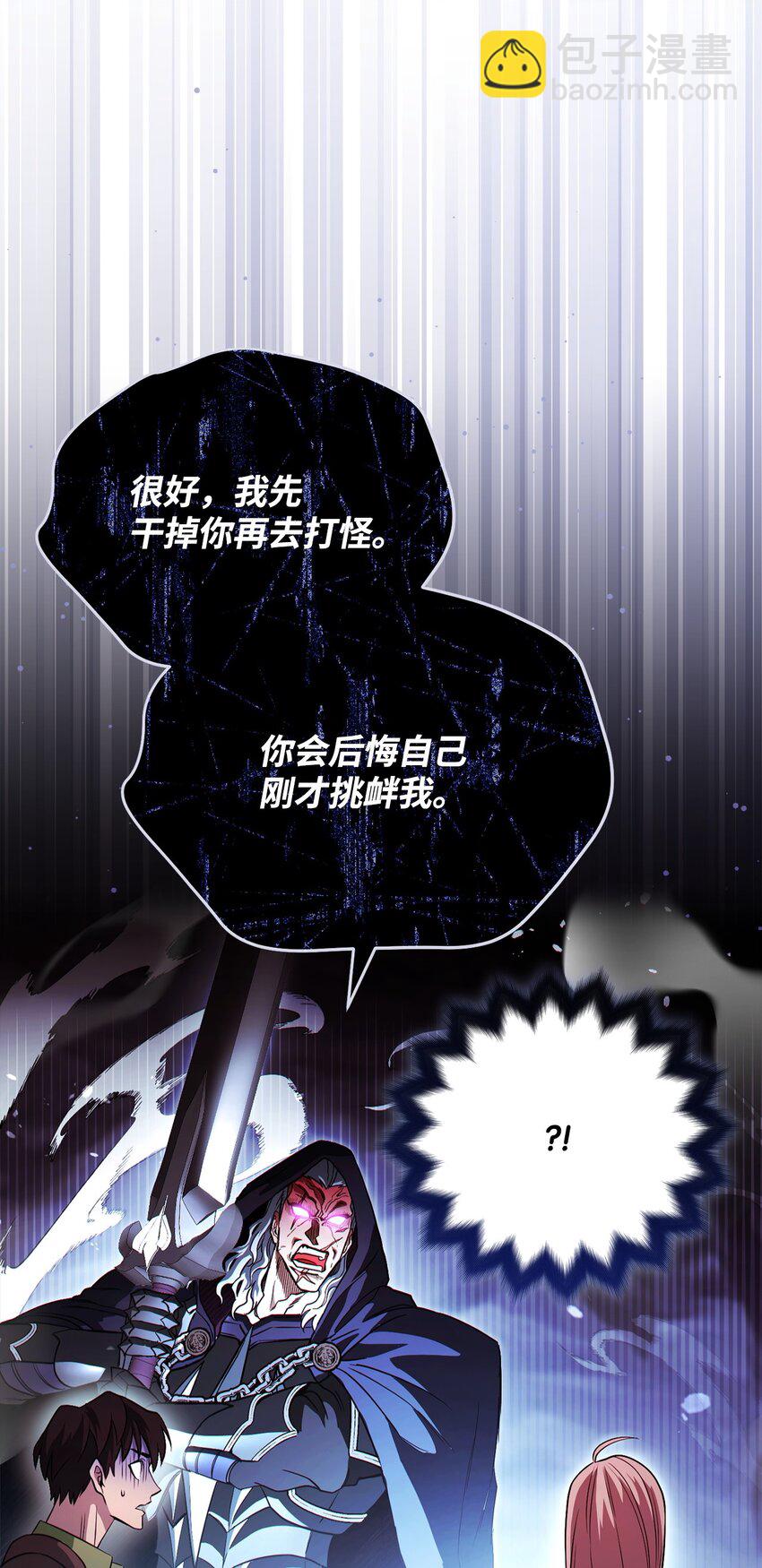 11 颜面尽失(1/2)-第11话