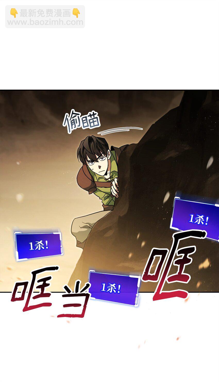 11 颜面尽失(1/2)-第11话