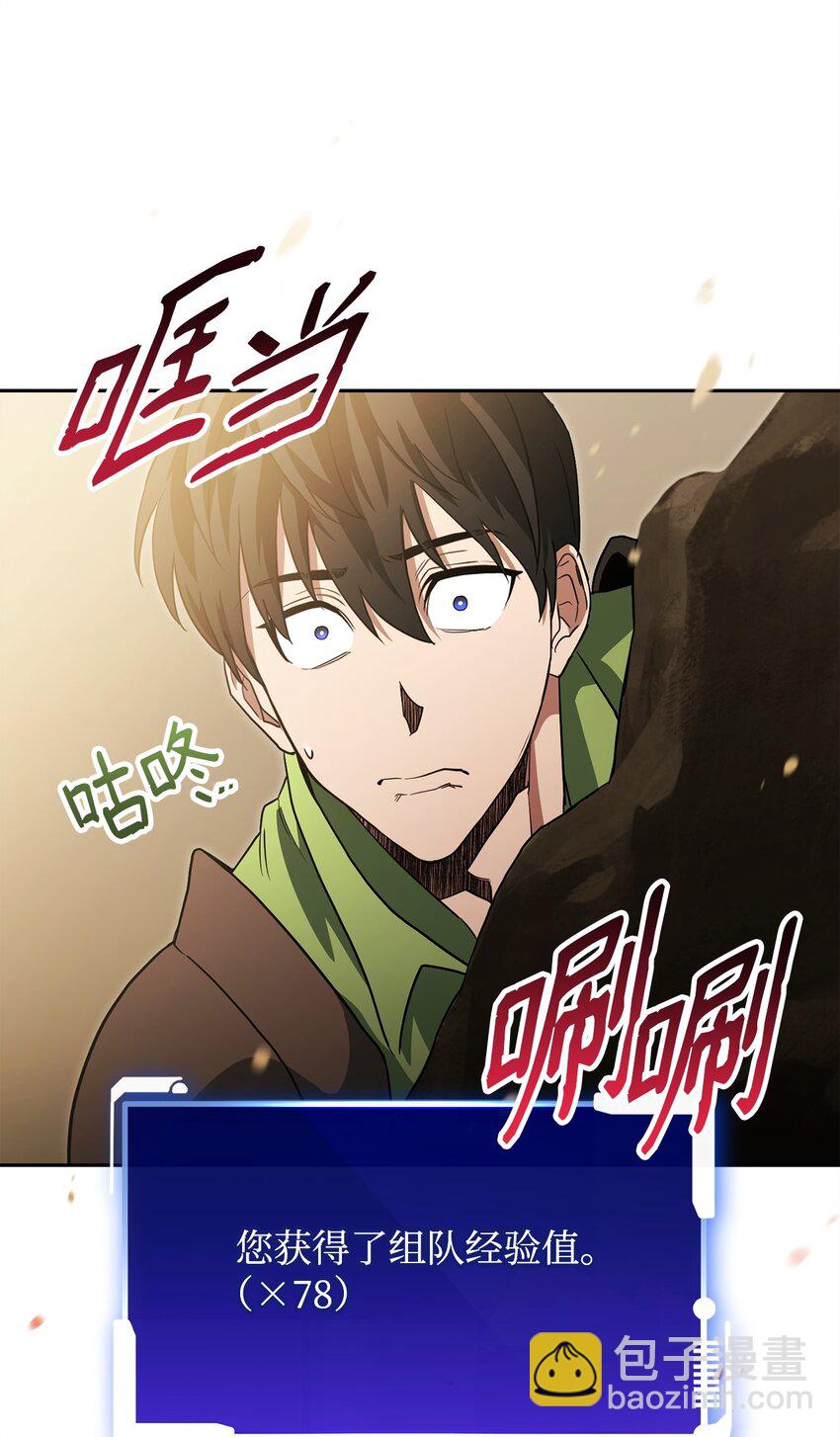 11 颜面尽失(1/2)-第11话