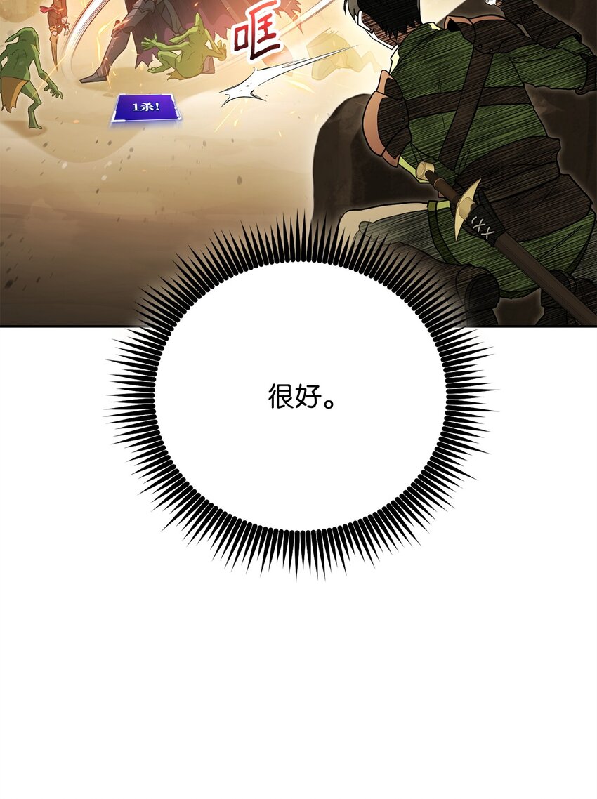 11 颜面尽失(1/2)-第11话