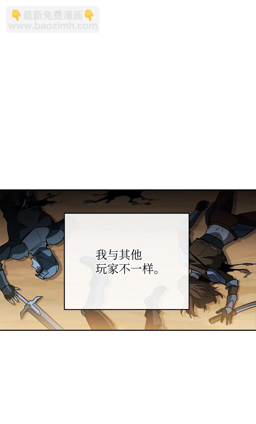 11 颜面尽失(1/2)-第11话