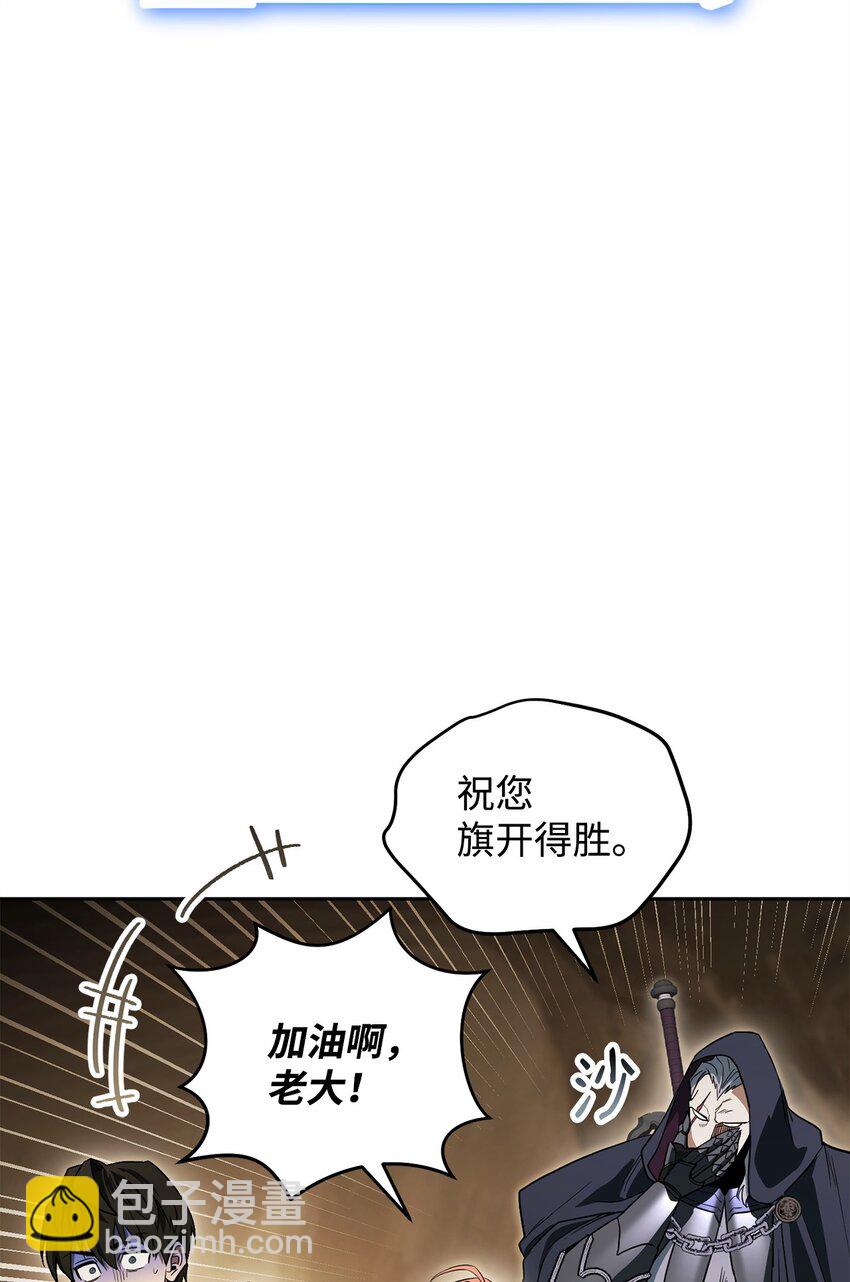 11 颜面尽失(1/2)-第11话