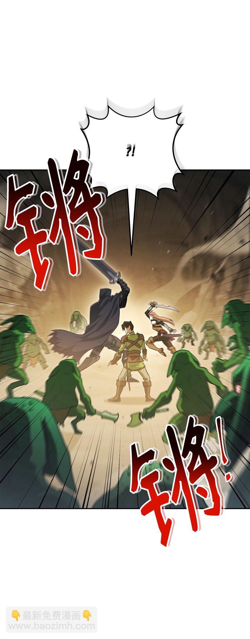 11 颜面尽失(1/2)-第11话