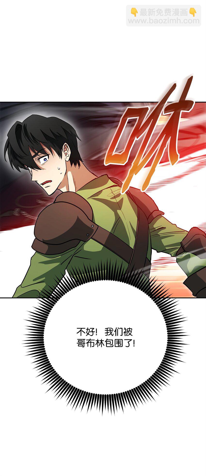 11 颜面尽失(1/2)-第11话