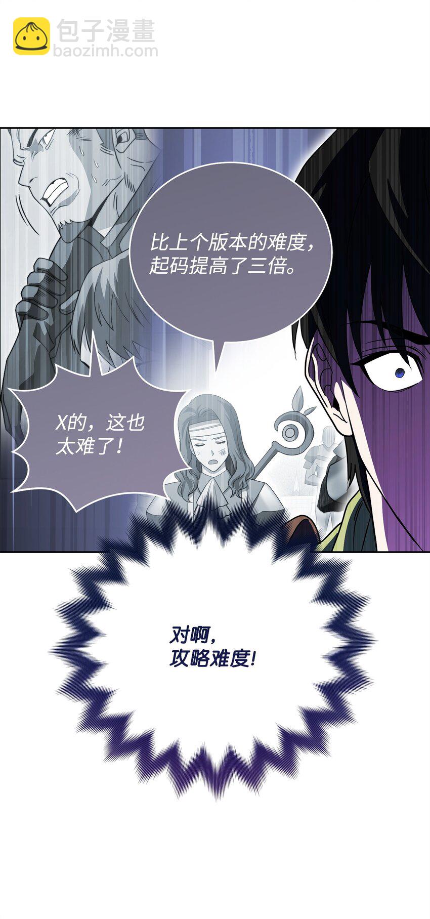 11 颜面尽失(1/2)-第11话