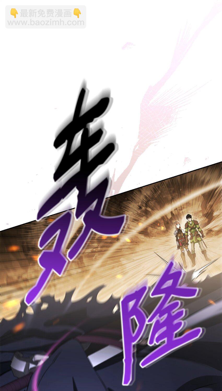 13 职业技能(1/3)-第13话