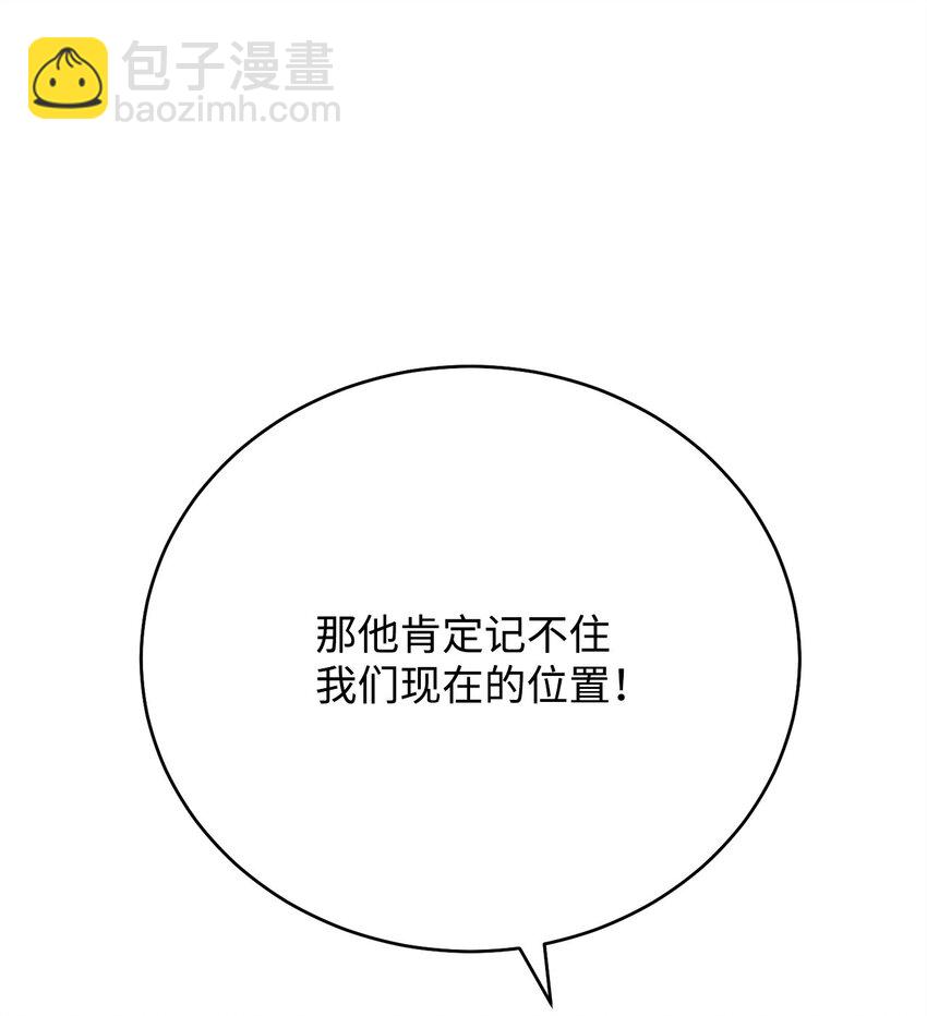 13 职业技能(1/3)-第13话