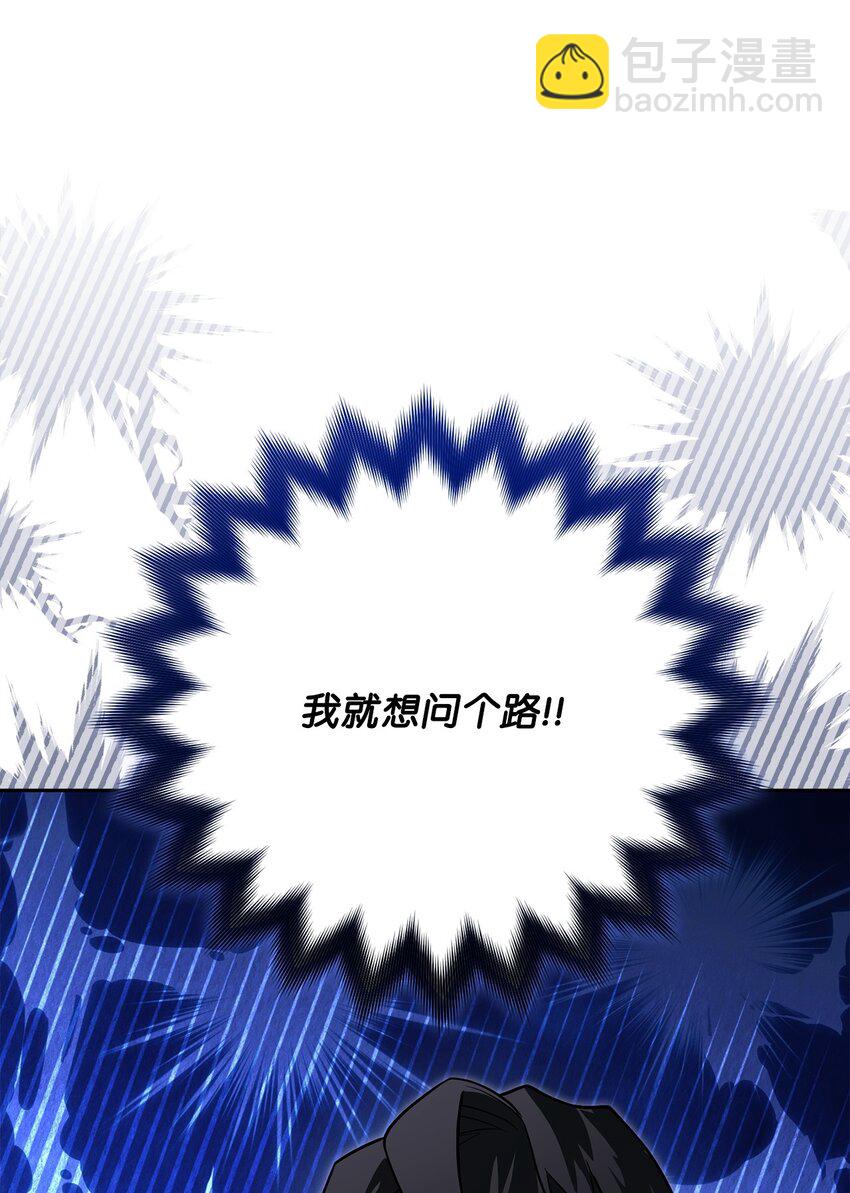 13 职业技能(1/3)-第13话