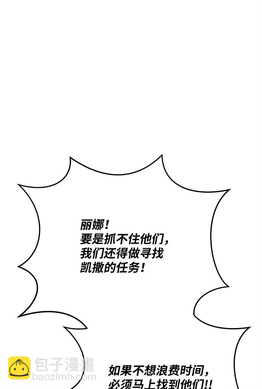 13 职业技能(1/3)-第13话