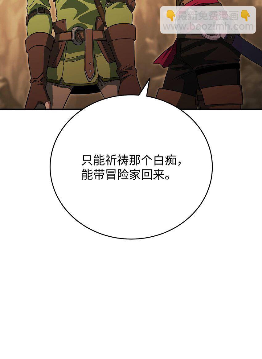 13 职业技能(1/3)-第13话