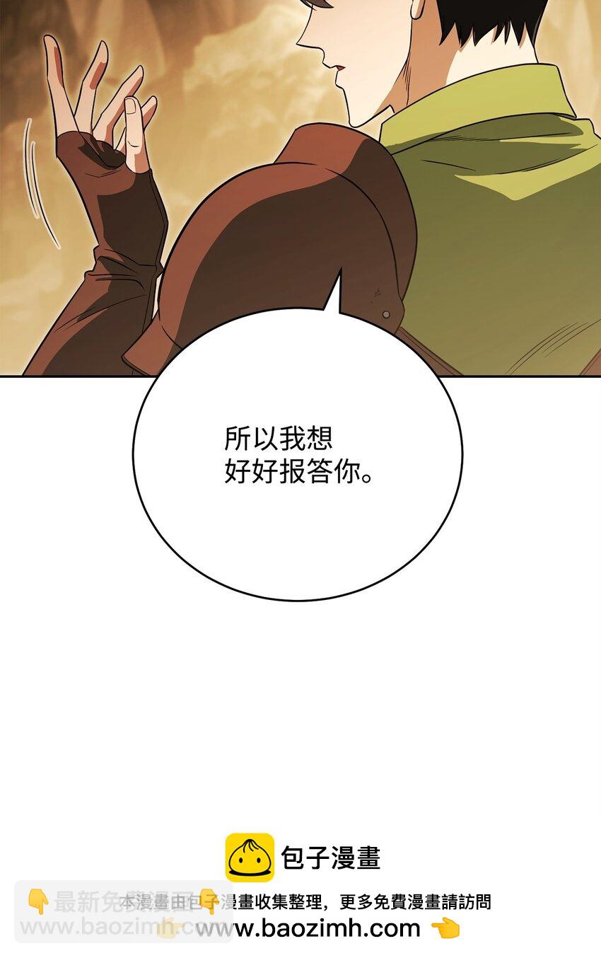13 职业技能(1/3)-第13话