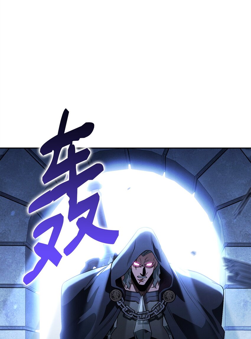 15 末日祭司(1/3)-第15话