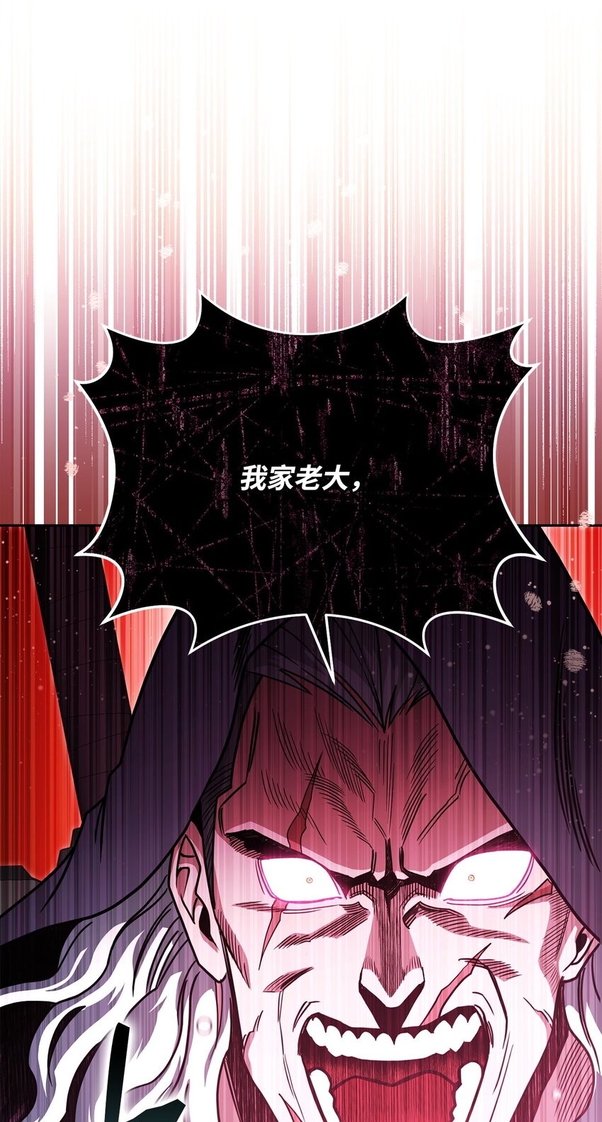 15 末日祭司(1/3)-第15话