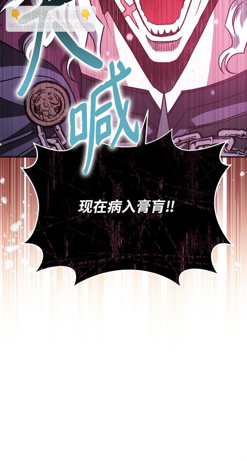 15 末日祭司(1/3)-第15话