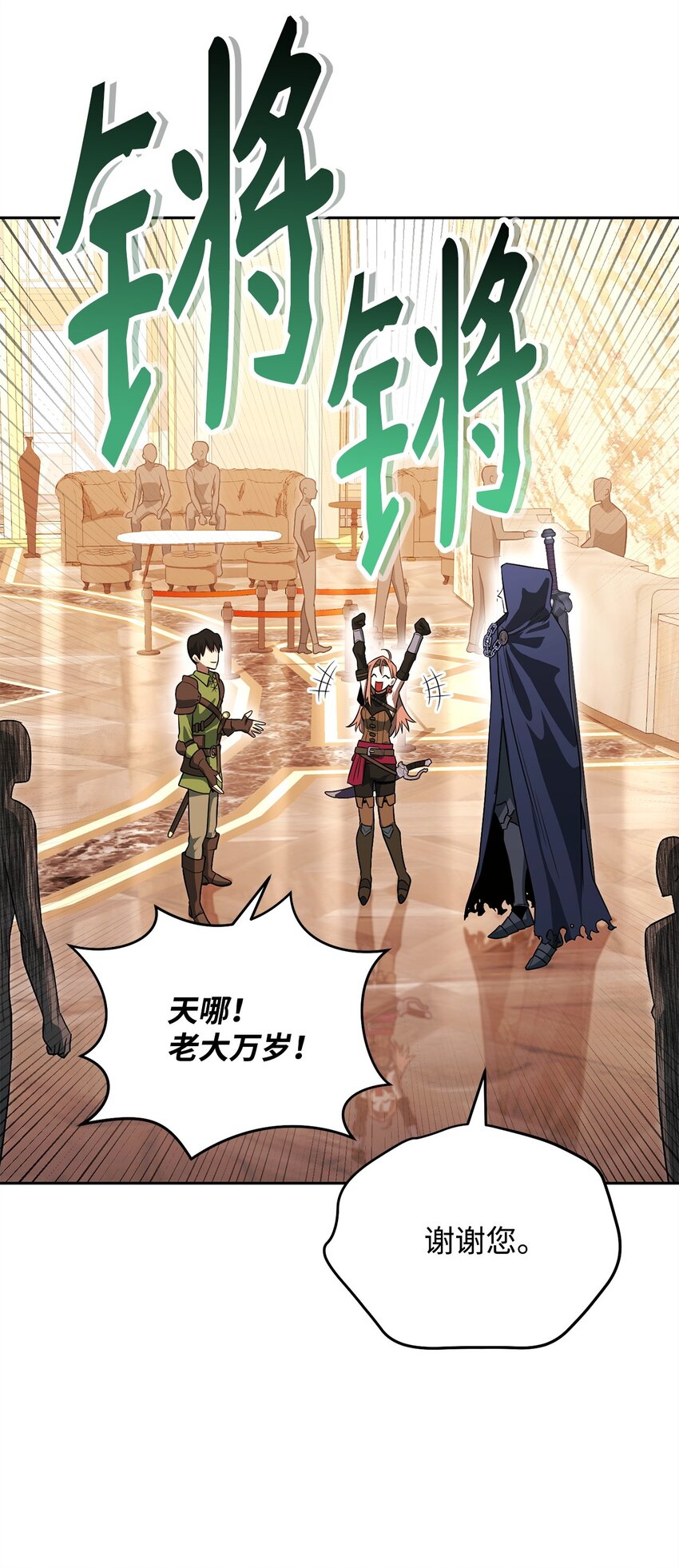 15 末日祭司(1/3)-第15话