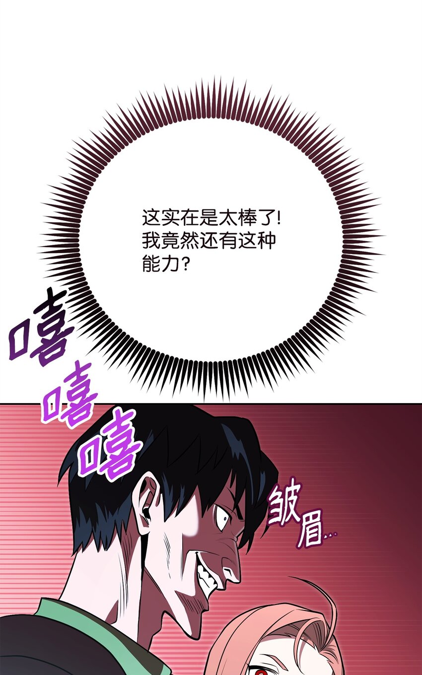 15 末日祭司(1/3)-第15话