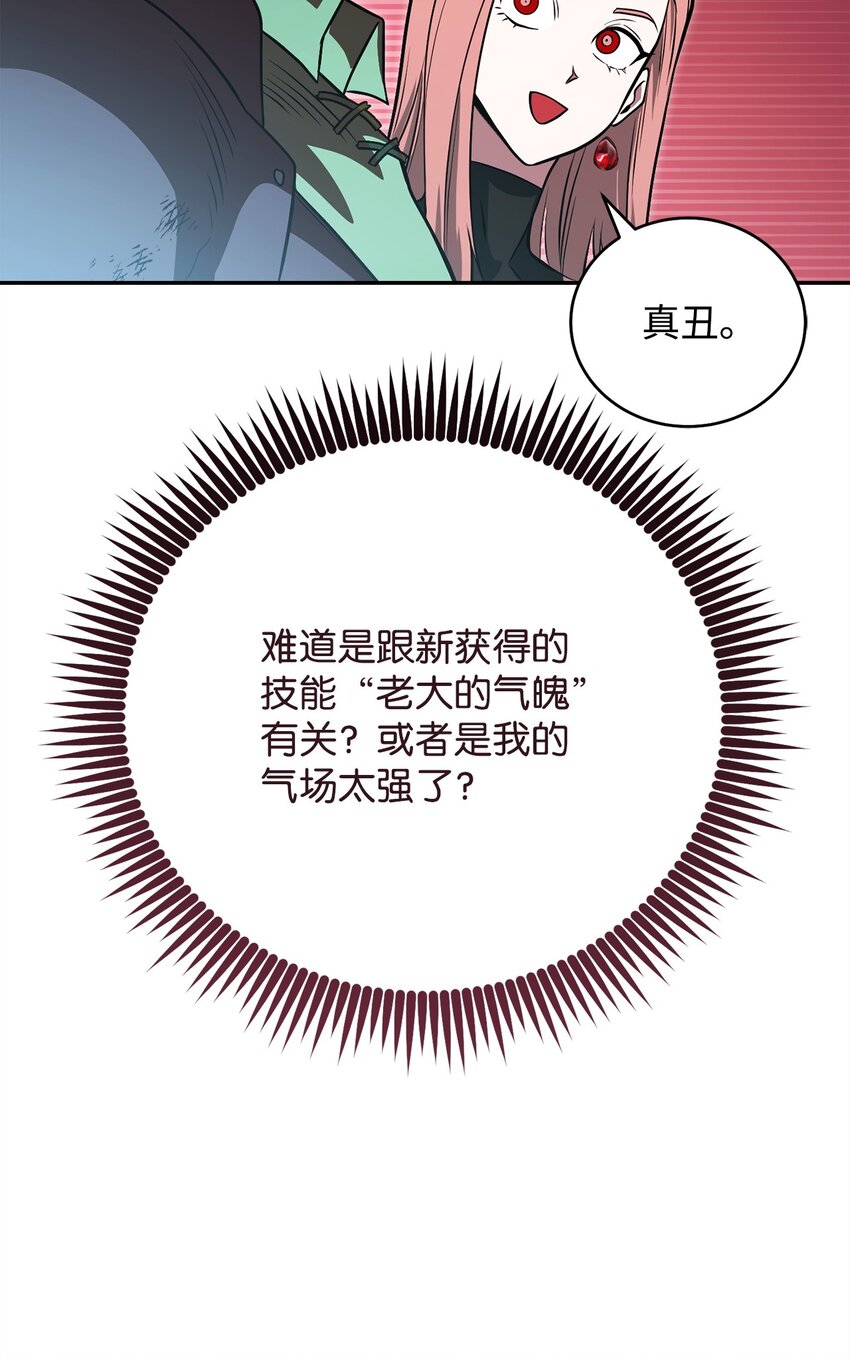 15 末日祭司(1/3)-第15话