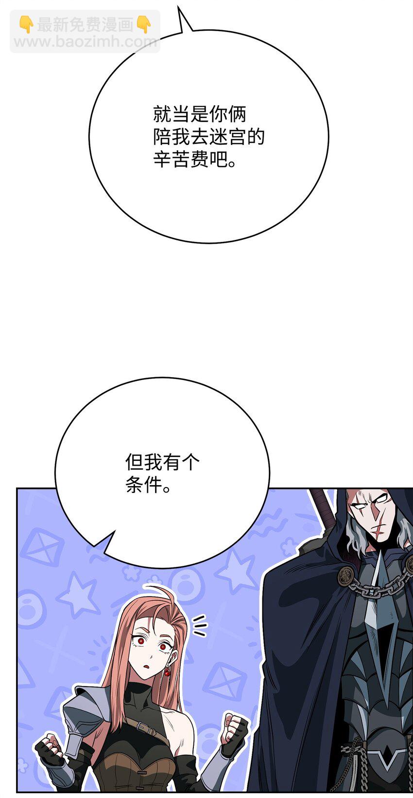 15 末日祭司(1/3)-第15话