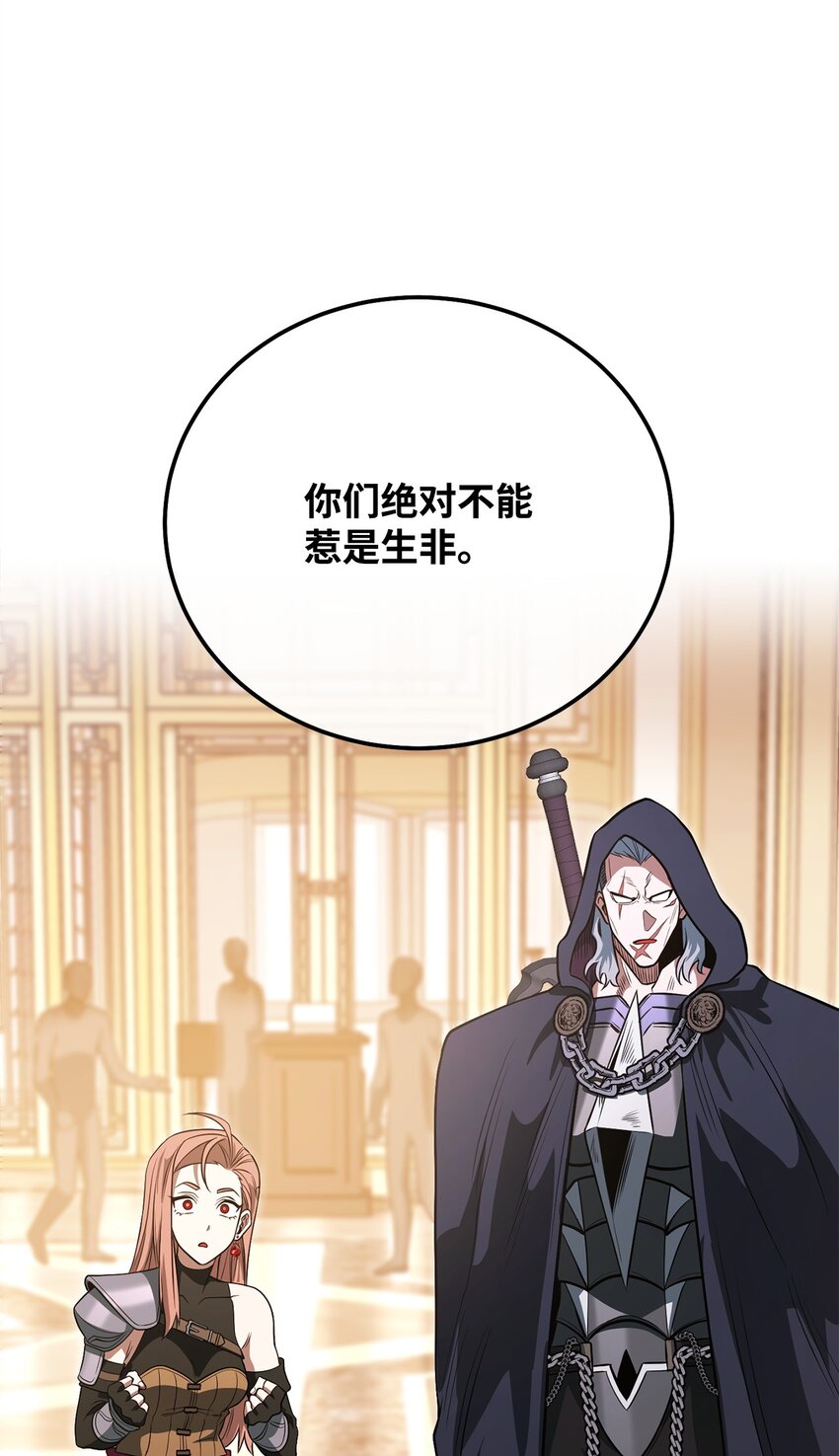 15 末日祭司(1/3)-第15话