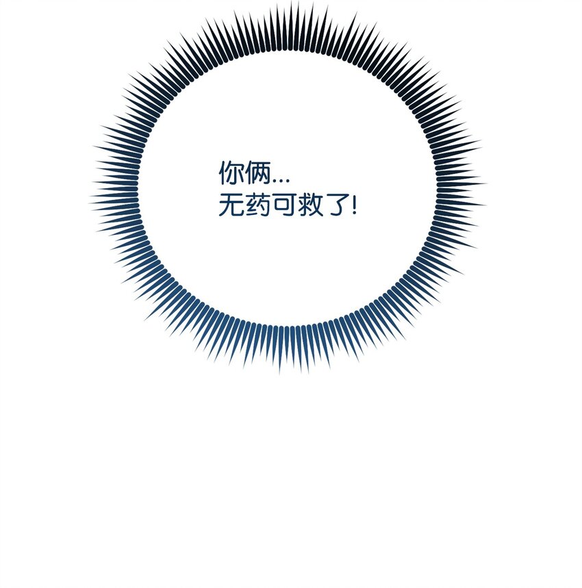 15 末日祭司(1/3)-第15话