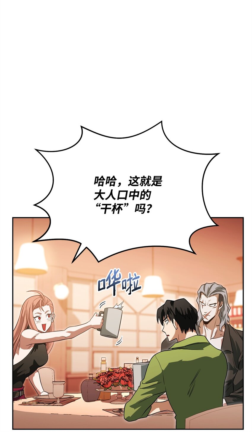 15 末日祭司(1/3)-第15话