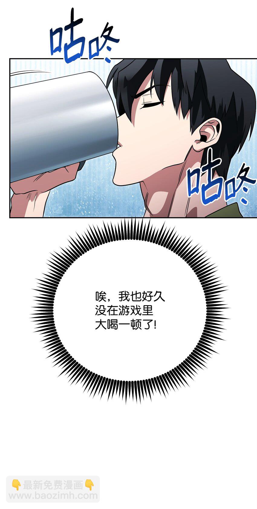 15 末日祭司(1/3)-第15话