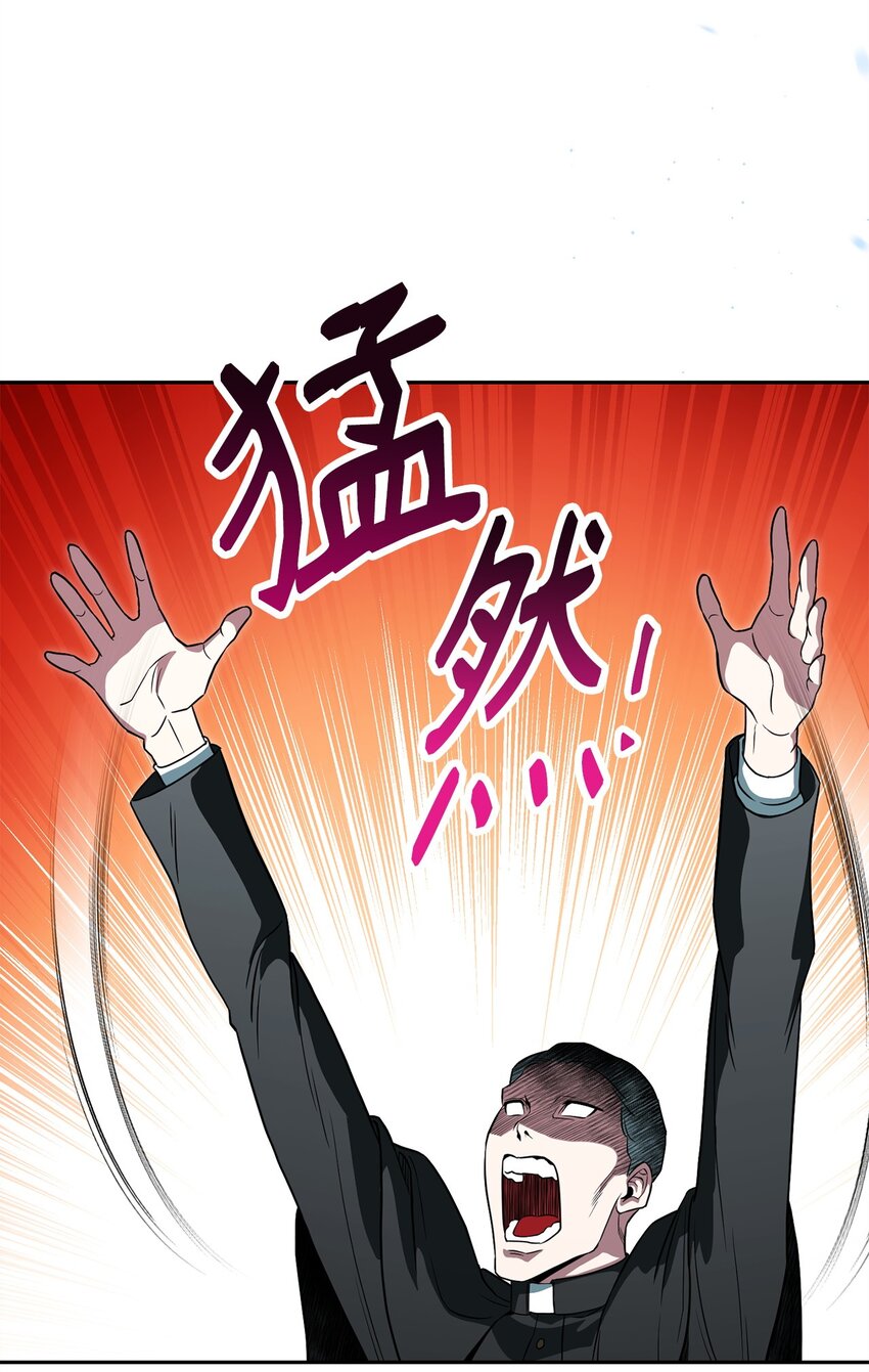 15 末日祭司(1/3)-第15话