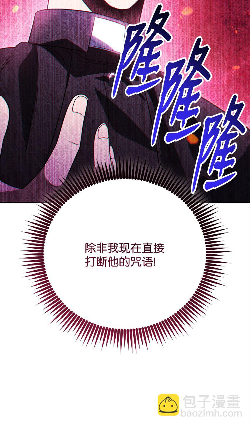 17 捉拿归案(1/3)-第17话