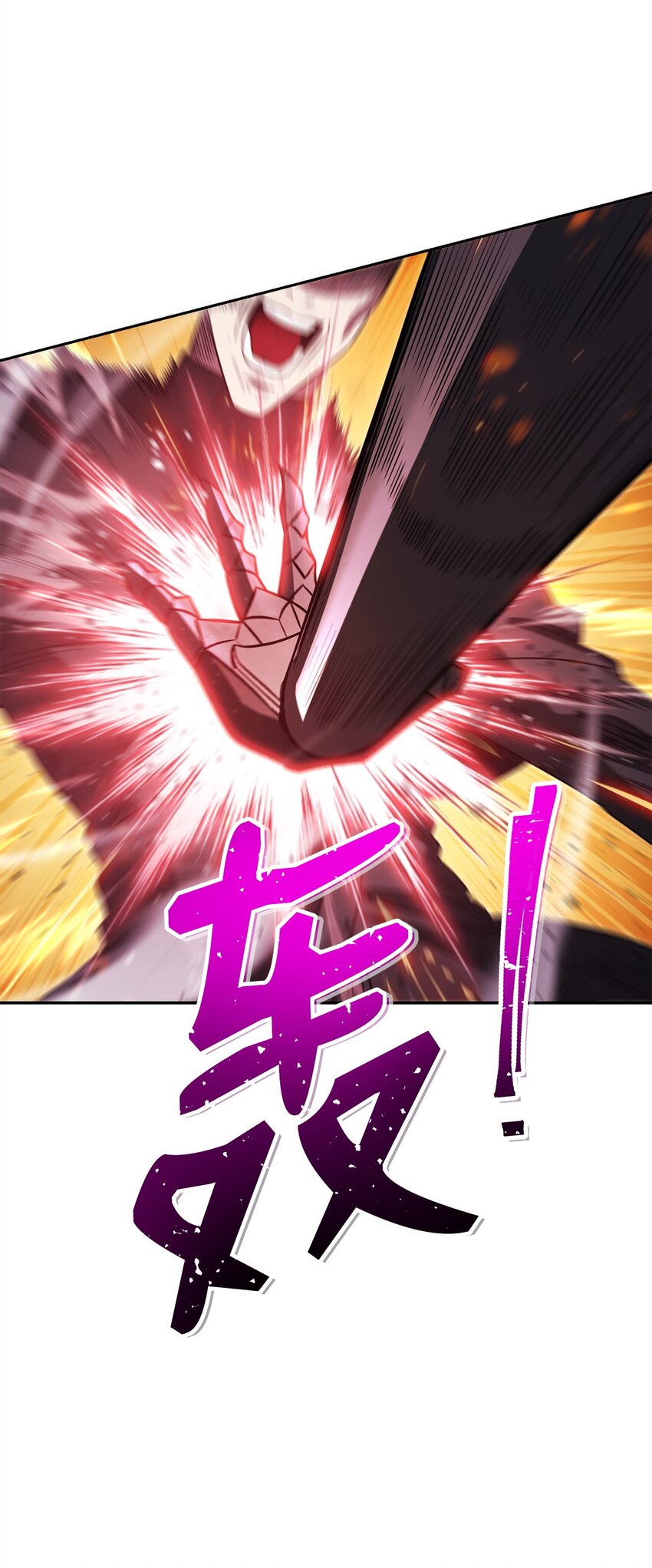 17 捉拿归案(1/3)-第17话