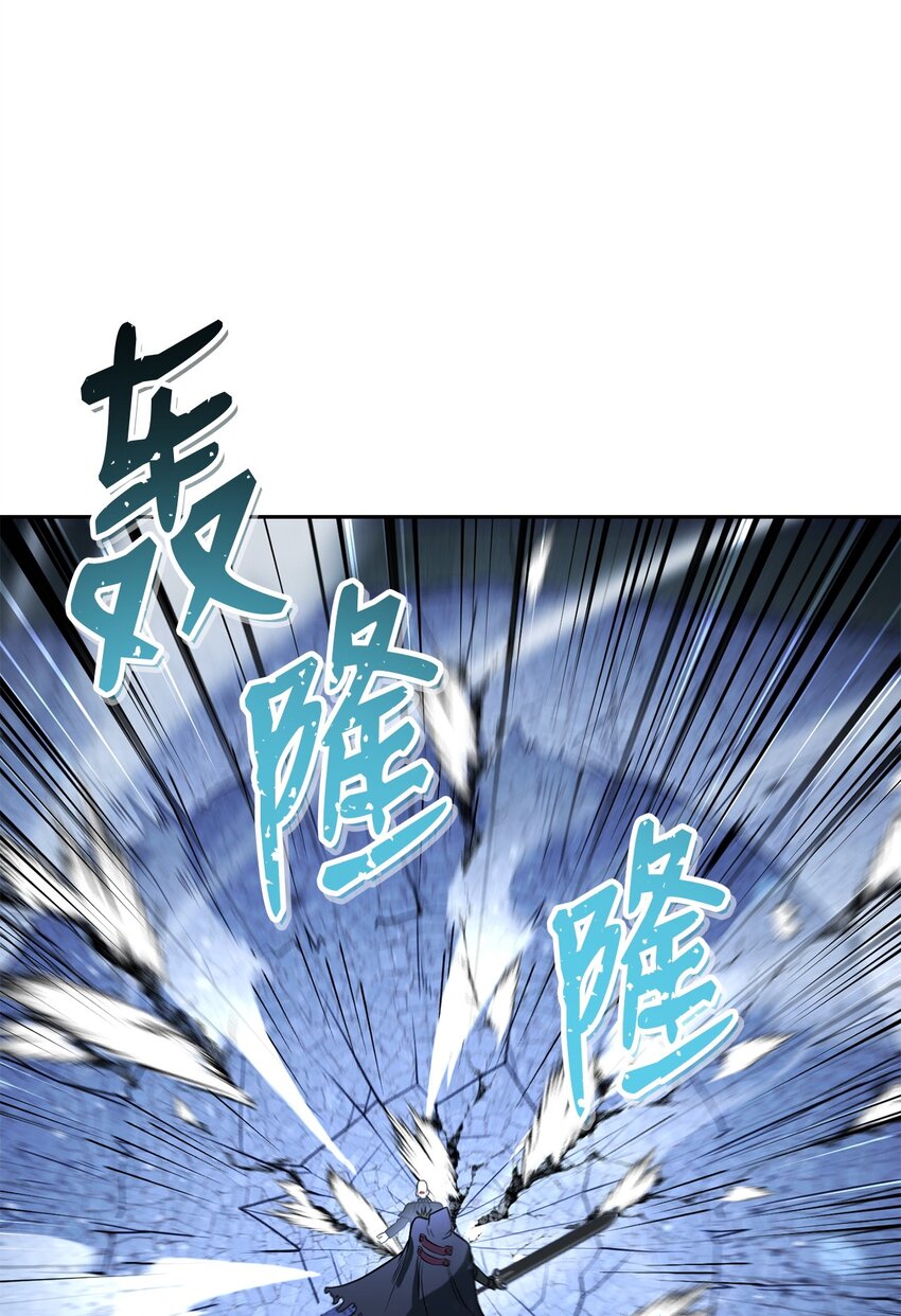 17 捉拿归案(1/3)-第17话