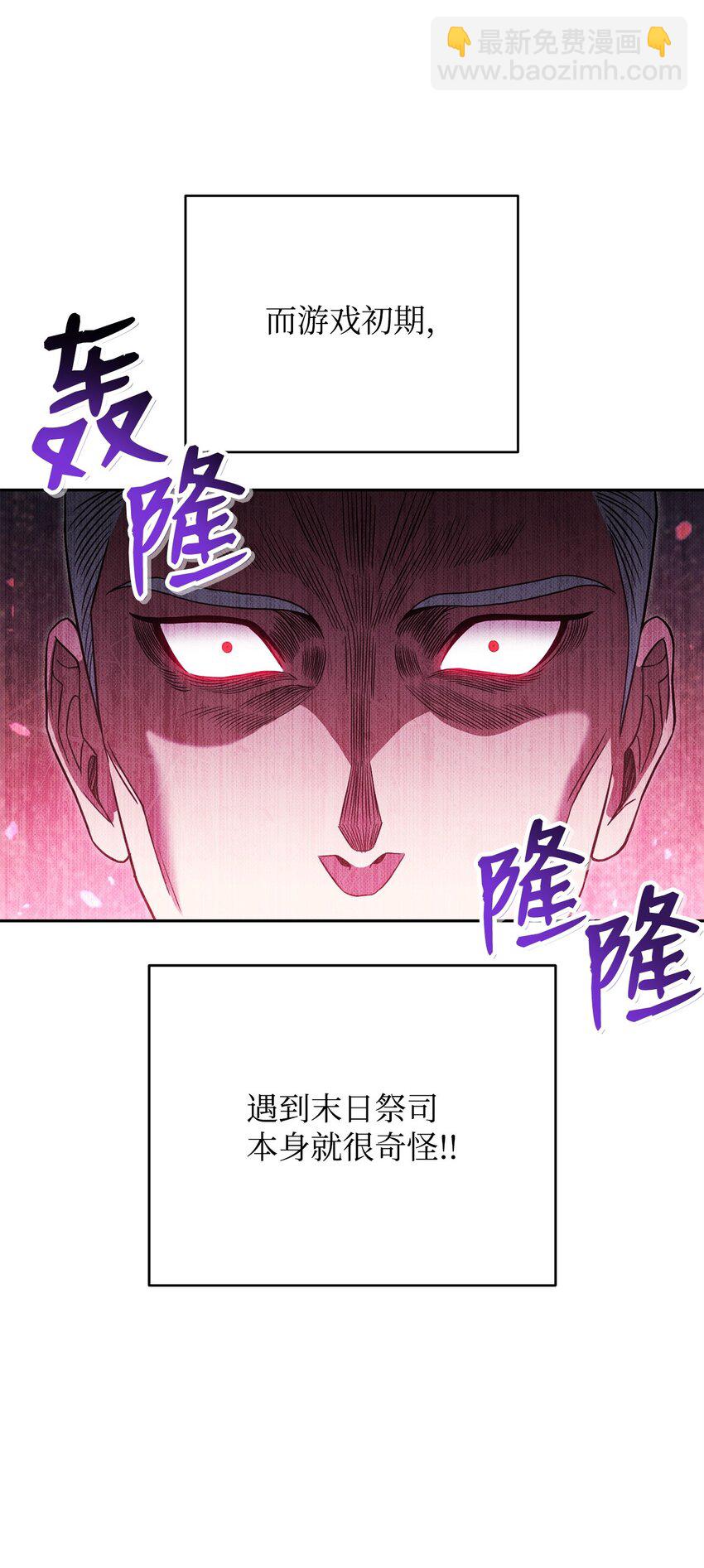 17 捉拿归案(1/3)-第17话