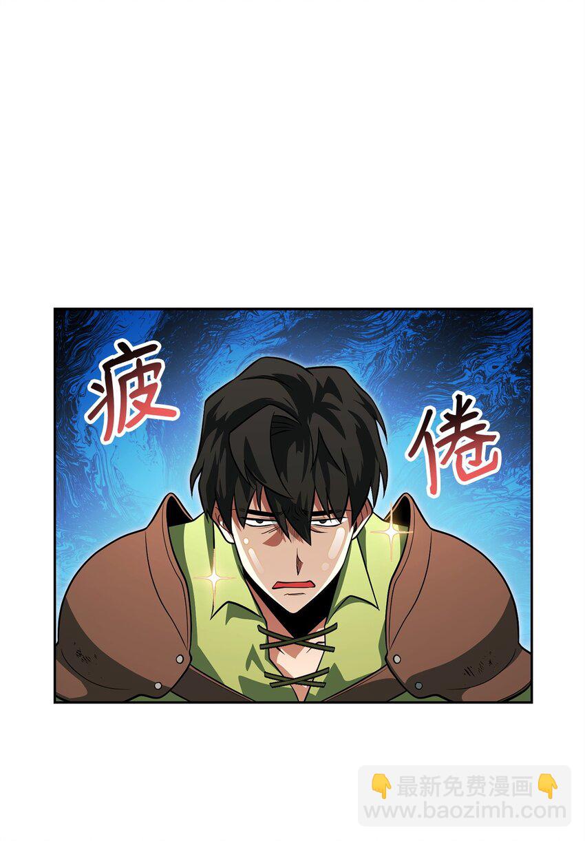 19 讨价还价(1/3)-第19话