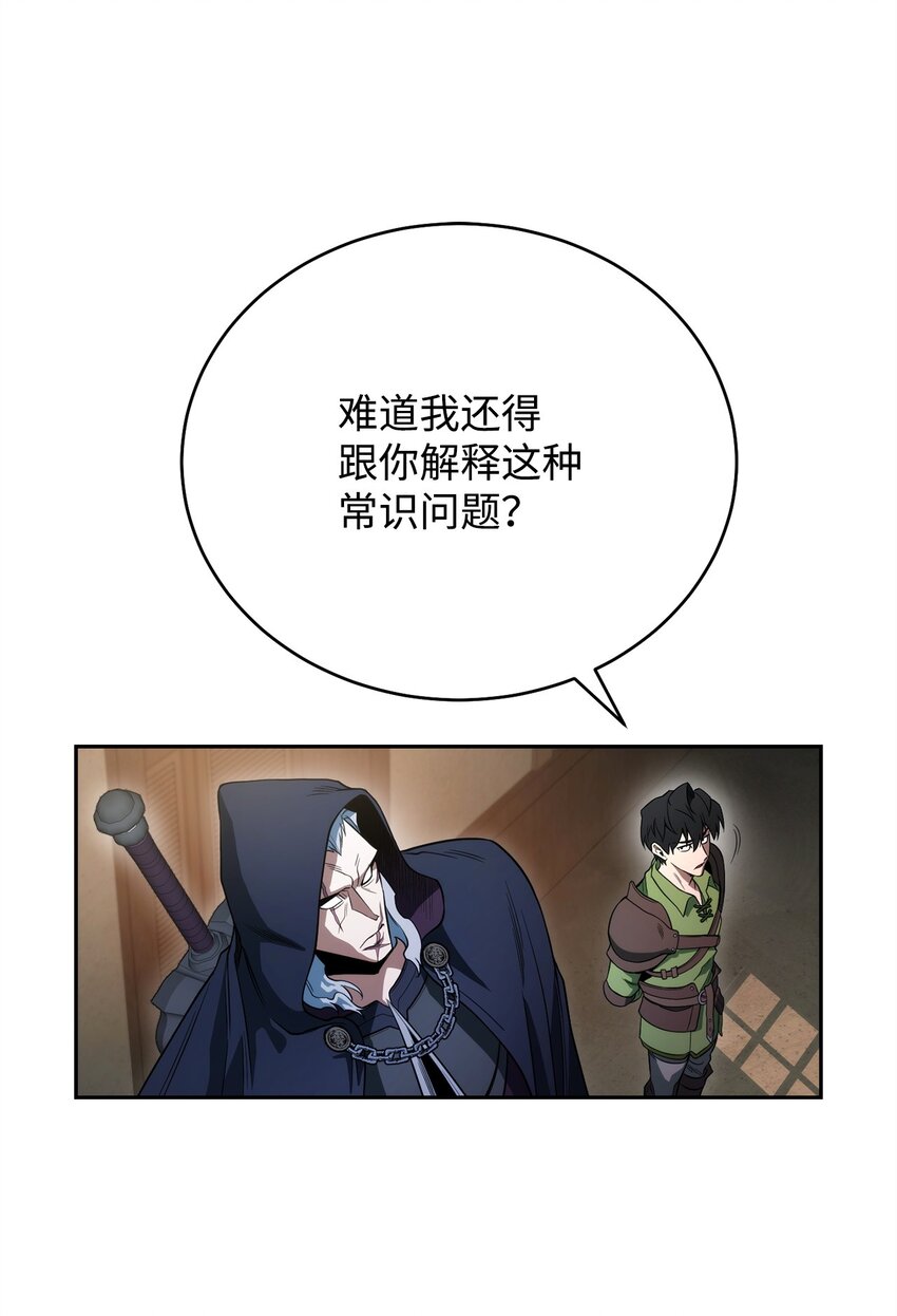 03 老大的意志(1/2)-第3话