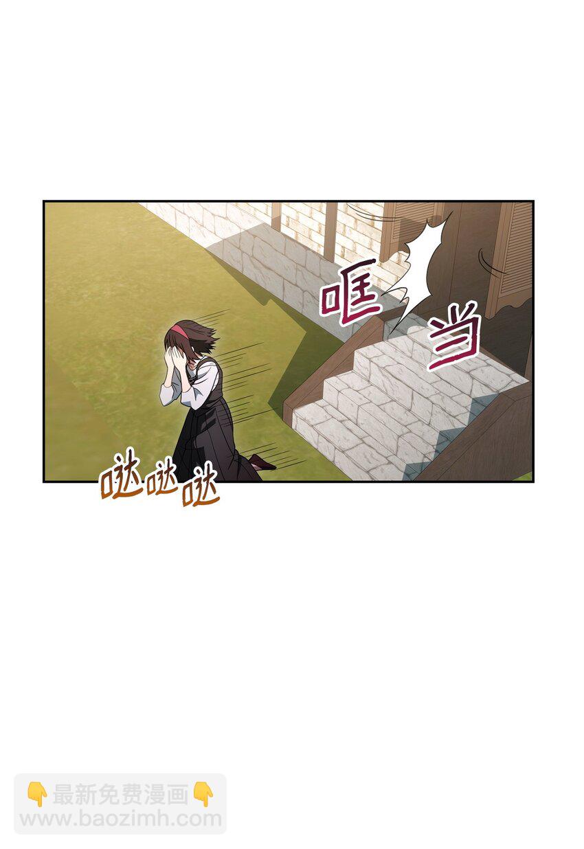 03 老大的意志(1/2)-第3话