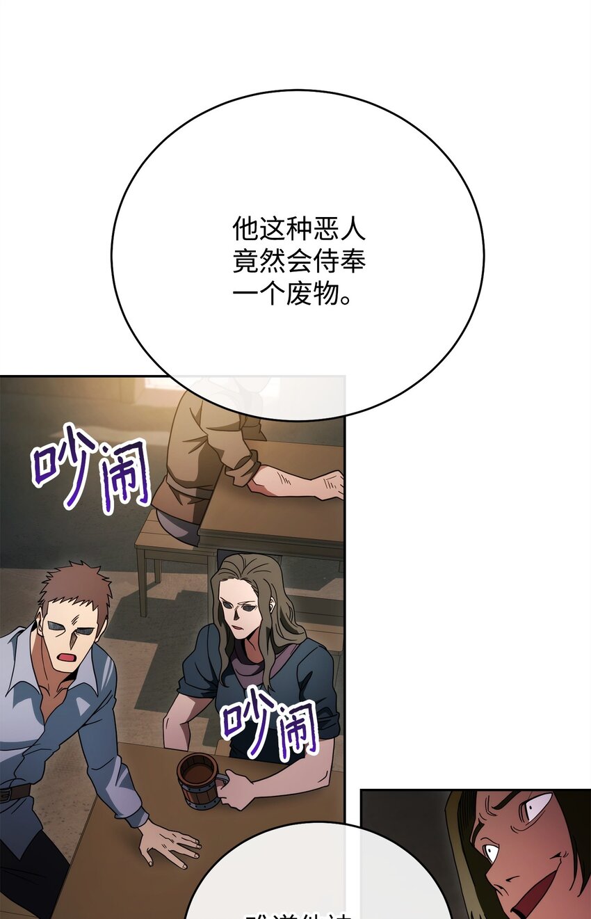 03 老大的意志(1/2)-第3话