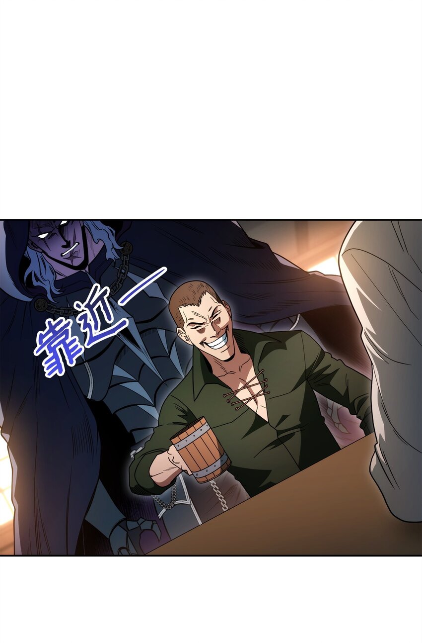 03 老大的意志(1/2)-第3话