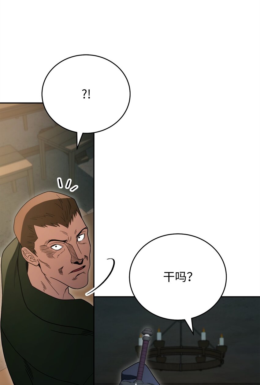 03 老大的意志(1/2)-第3话