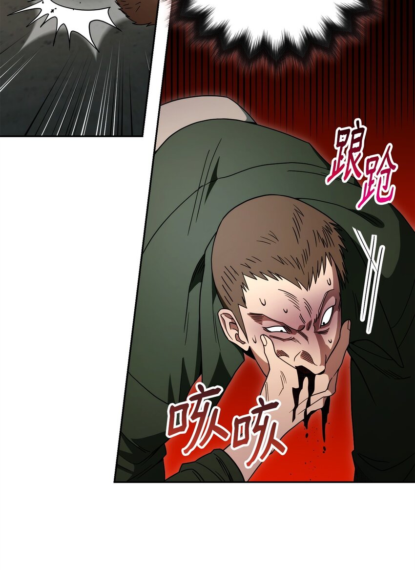 03 老大的意志(1/2)-第3话