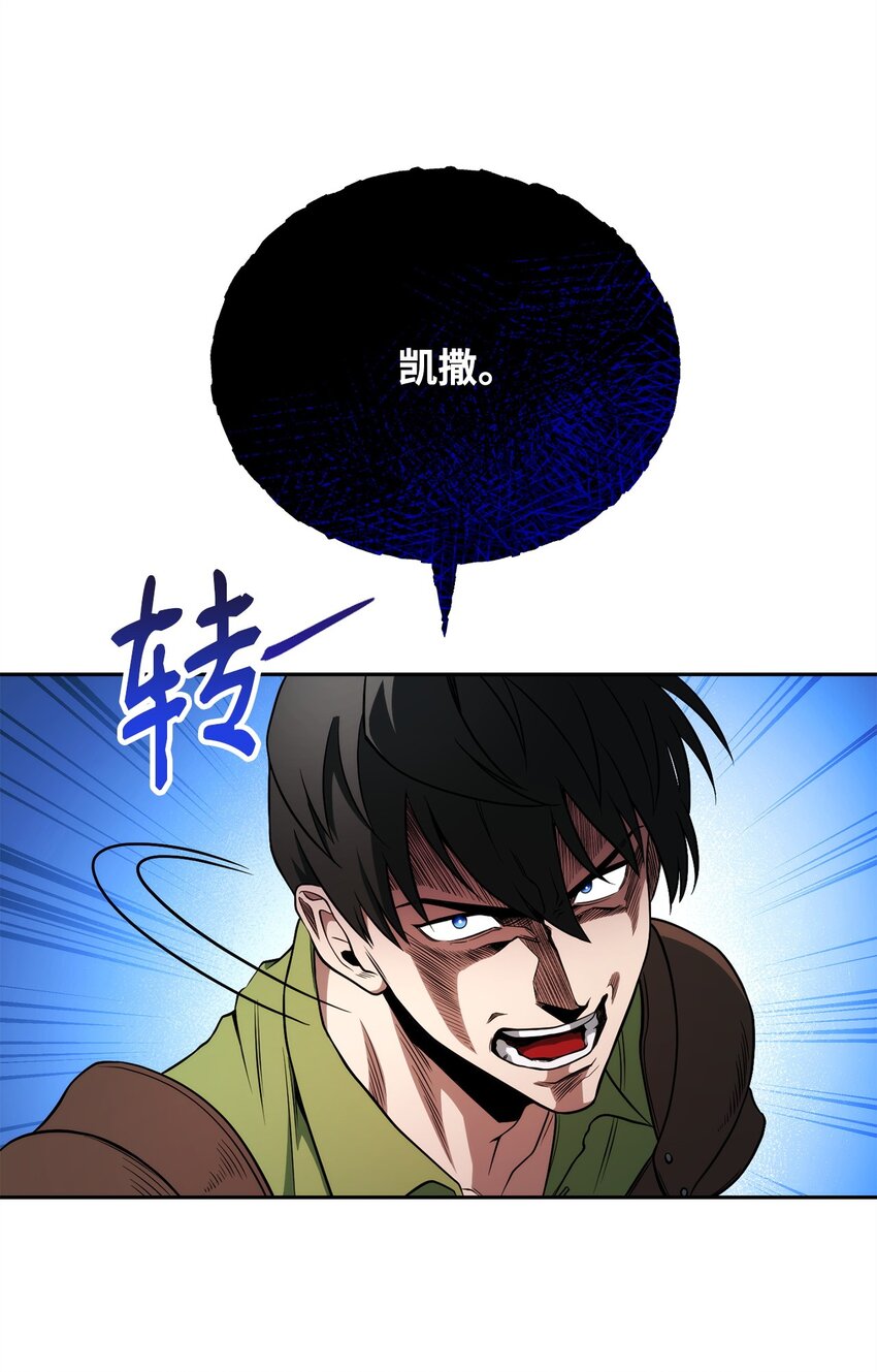 03 老大的意志(1/2)-第3话