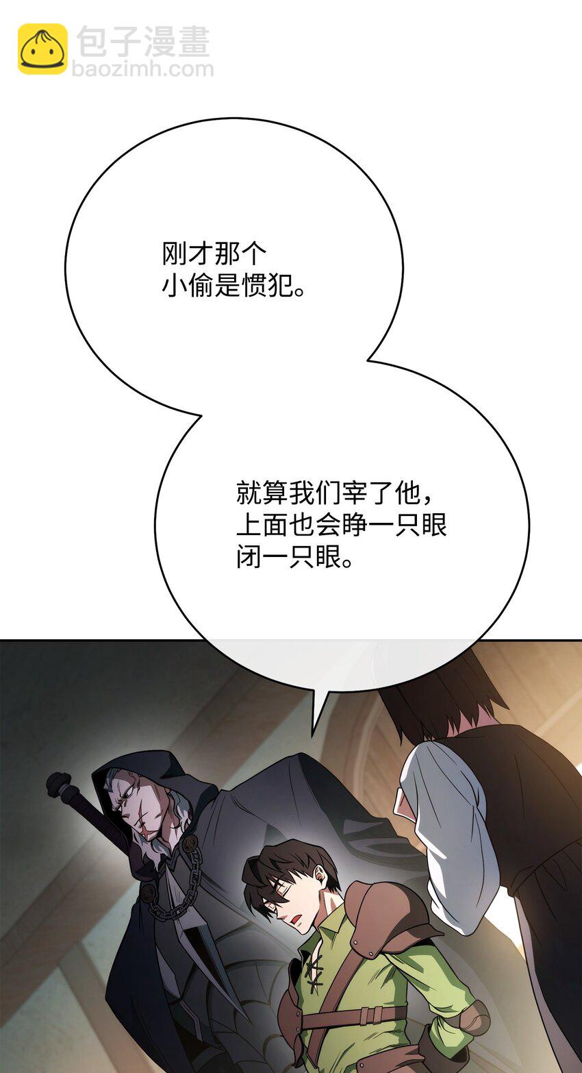 03 老大的意志(1/2)-第3话