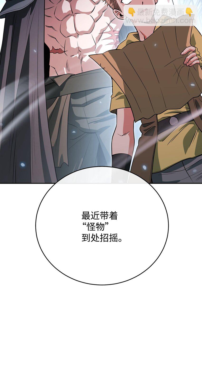 21 初次碰面(1/3)-第21话