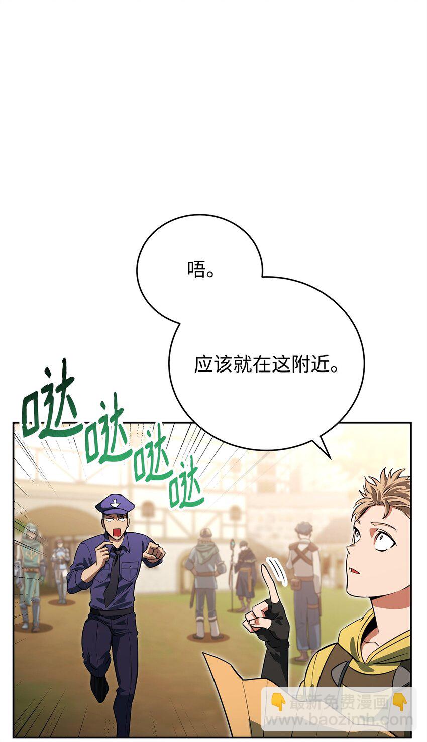 21 初次碰面(1/3)-第21话